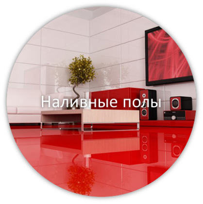 �������� ���� � ���������